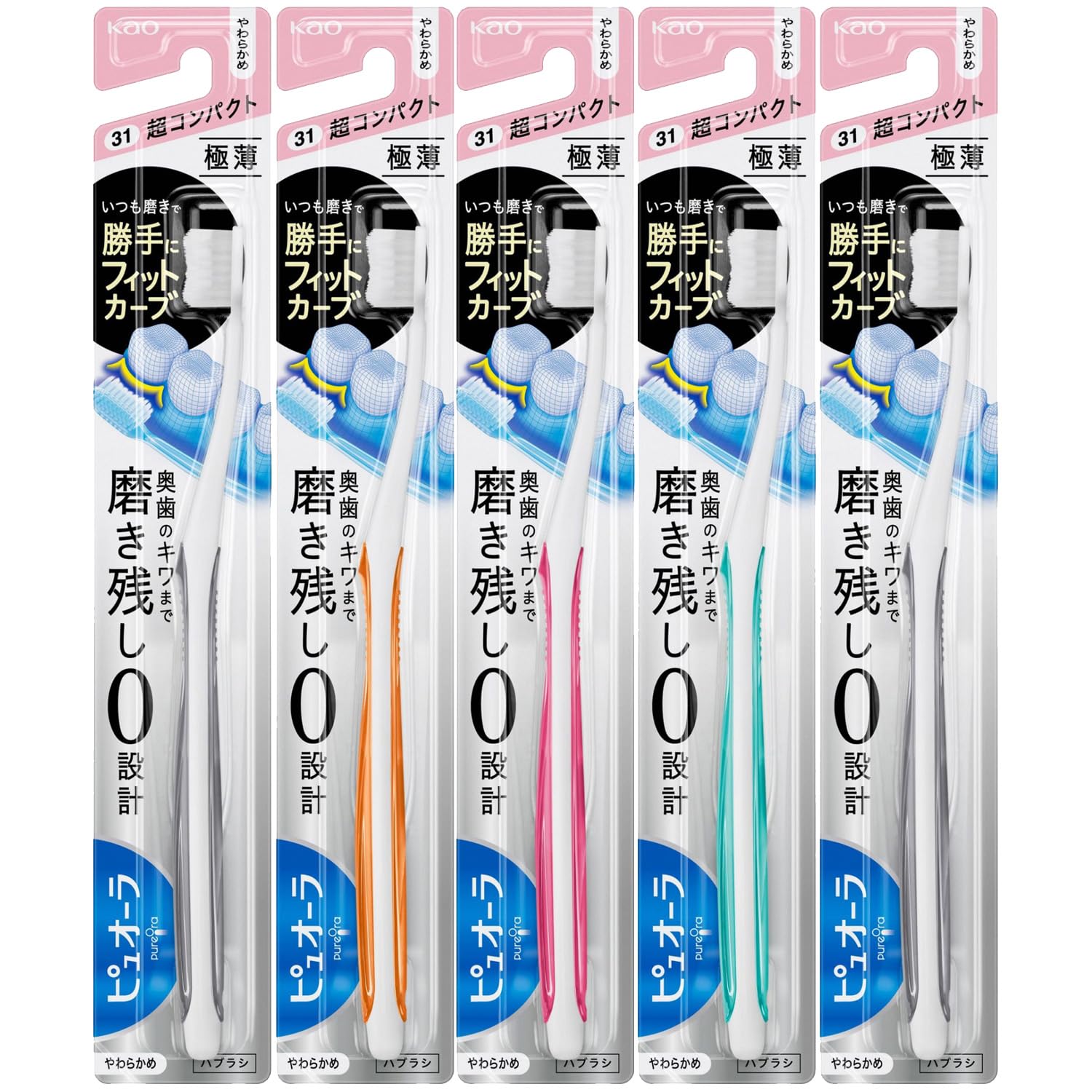 Amazon | 【花王】ピュオーラ 歯ブラシ超コンパクト やわらかめ （1本